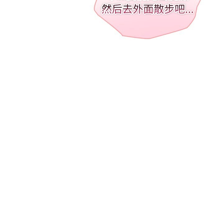 62P - 夫妇游戏