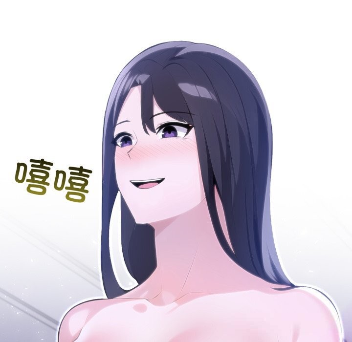 71P - 夫妇游戏