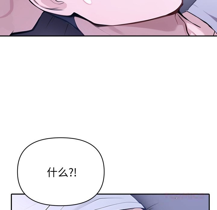 75P - 夫妇游戏