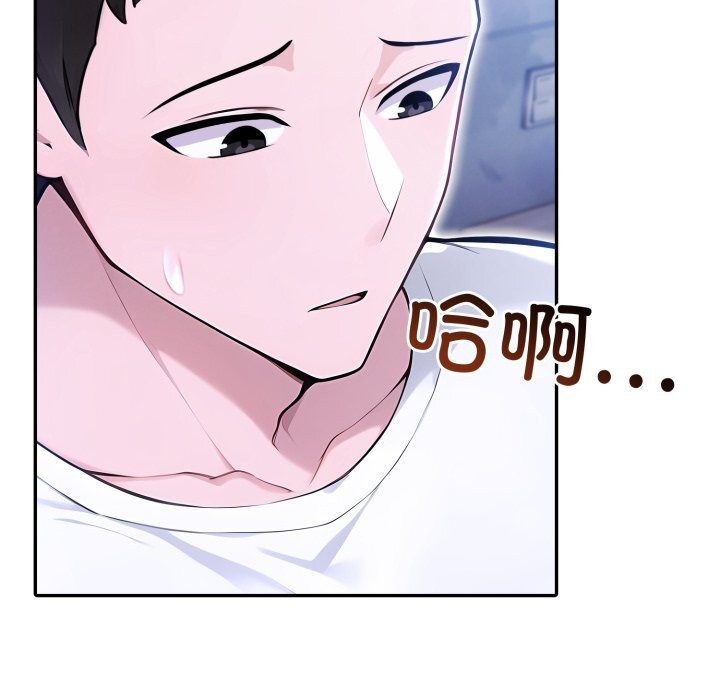 80P - 夫妇游戏