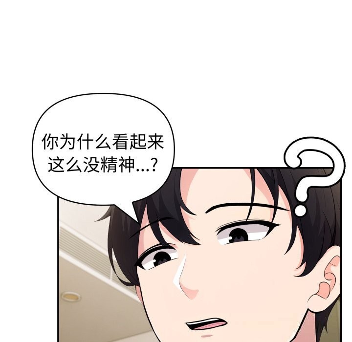 92P - 夫妇游戏