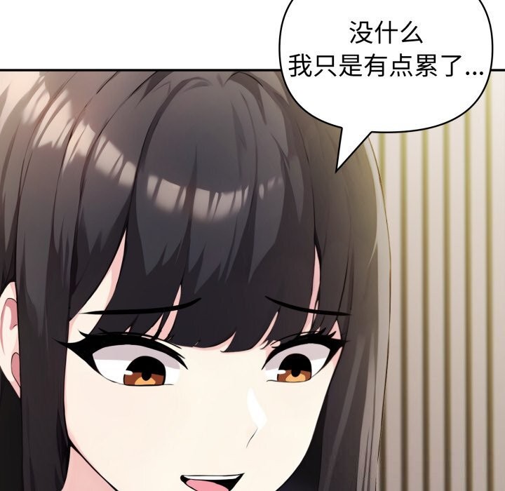 94P - 夫妇游戏