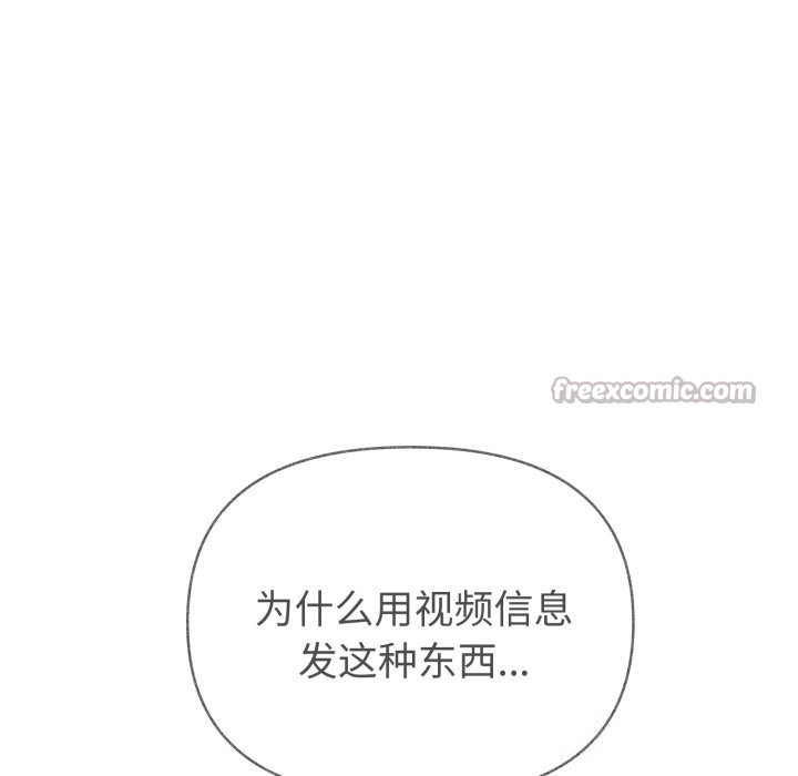 98P - 夫妇游戏
