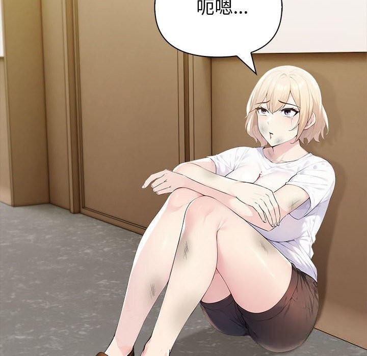 101P - 夫妇游戏