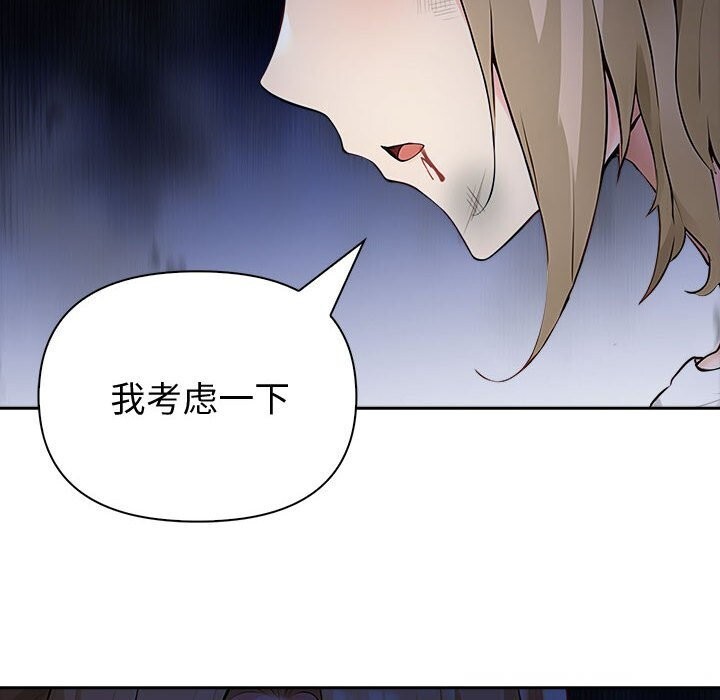 103P - 夫妇游戏