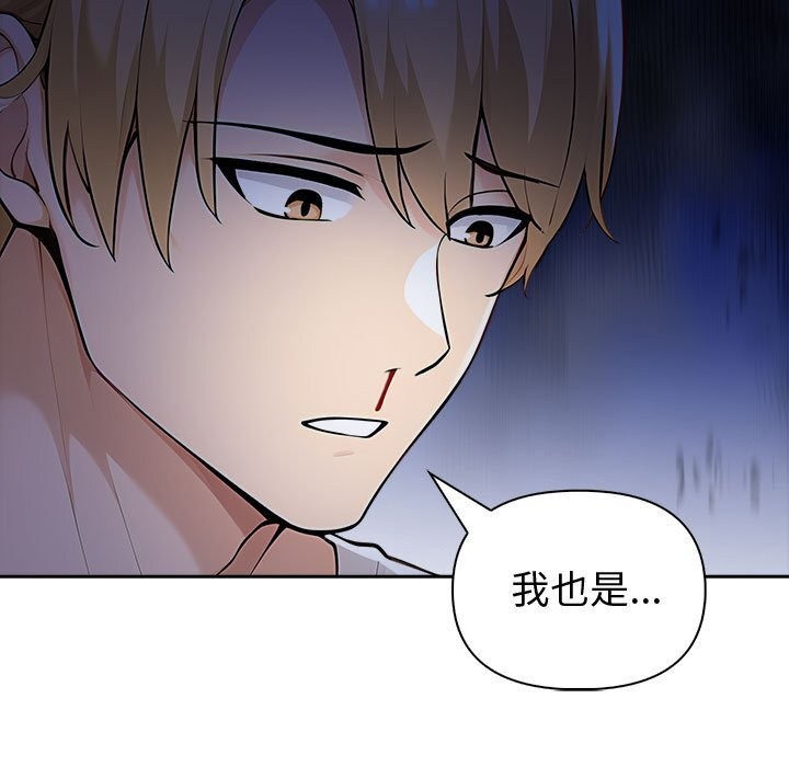 104P - 夫妇游戏