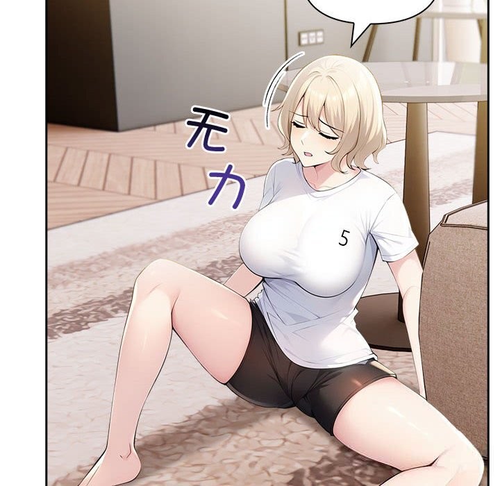 10P - 夫妇游戏