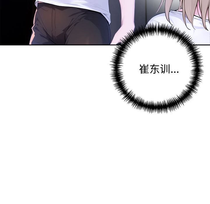 114P - 夫妇游戏