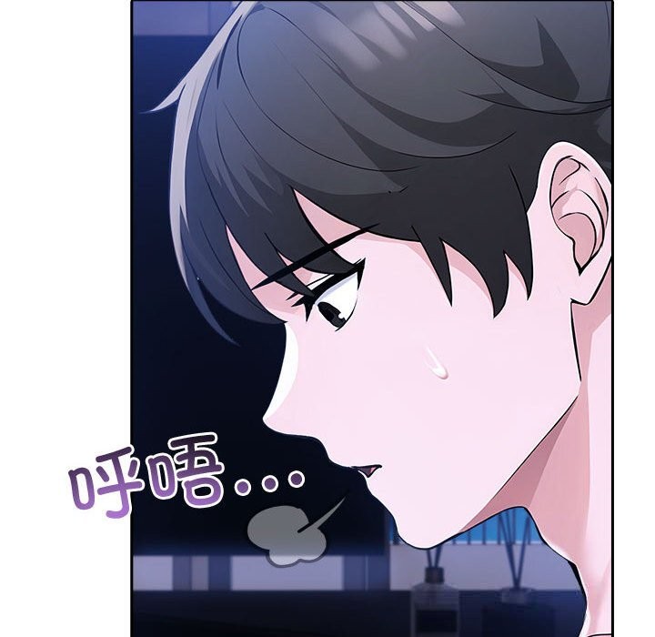 119P - 夫妇游戏