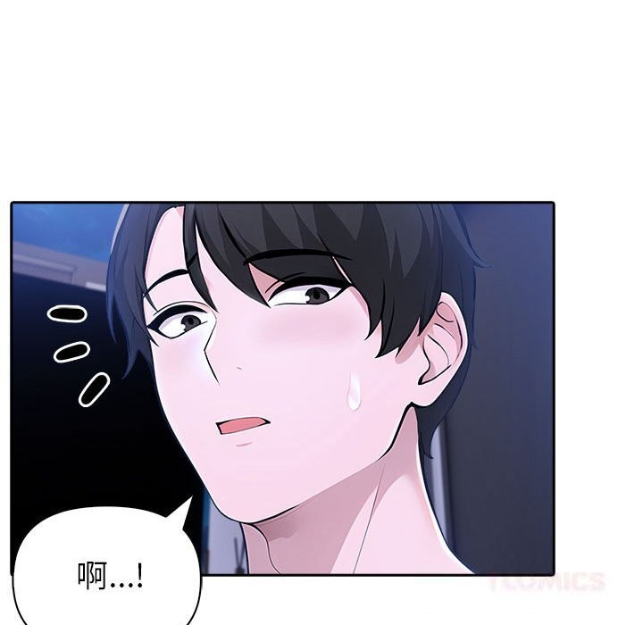 123P - 夫妇游戏