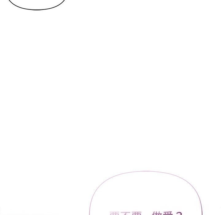 124P - 夫妇游戏