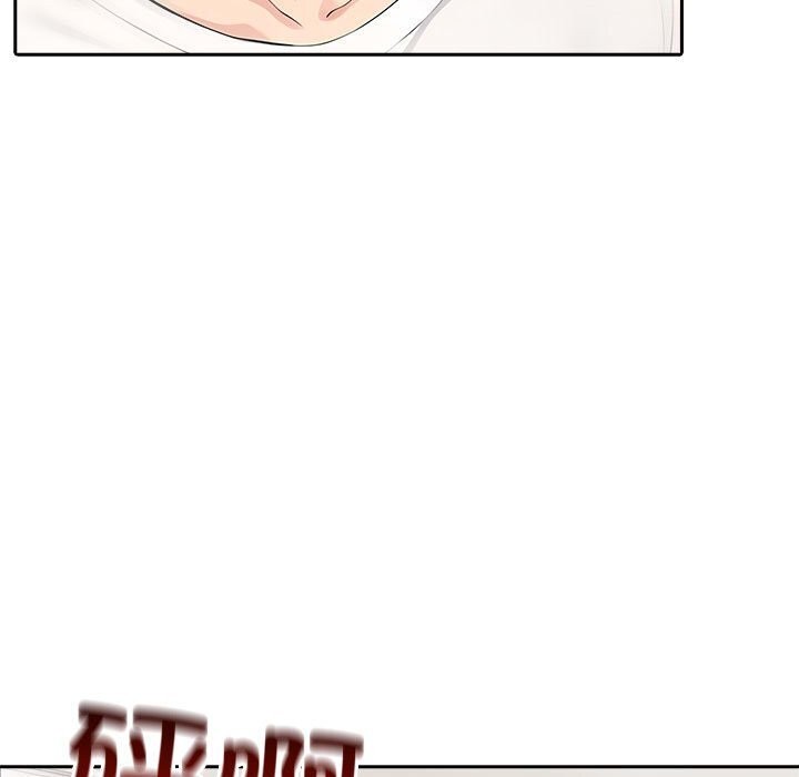 13P - 夫妇游戏