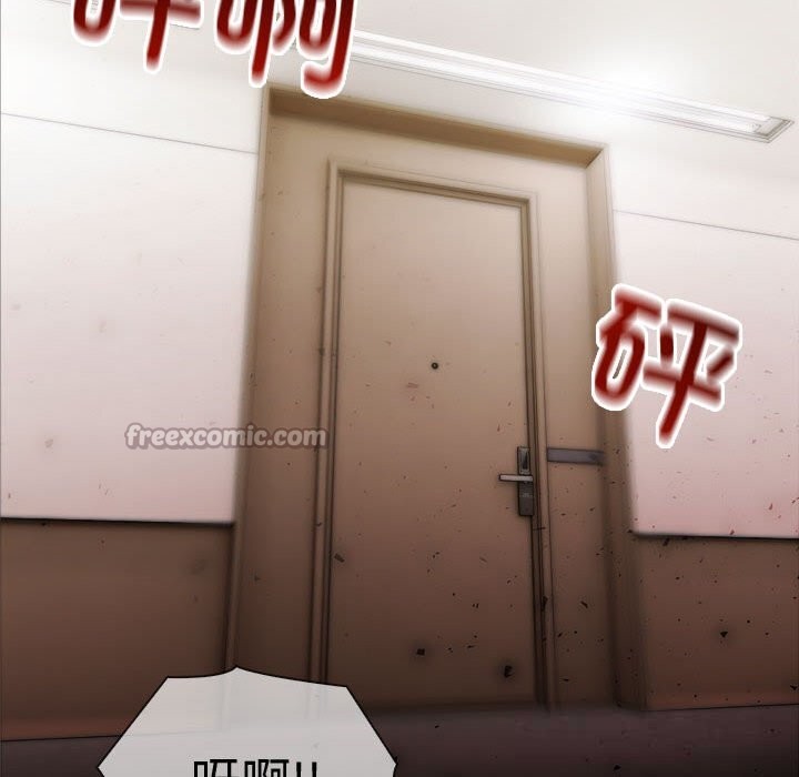 14P - 夫妇游戏