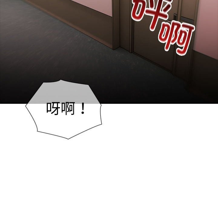 20P - 夫妇游戏
