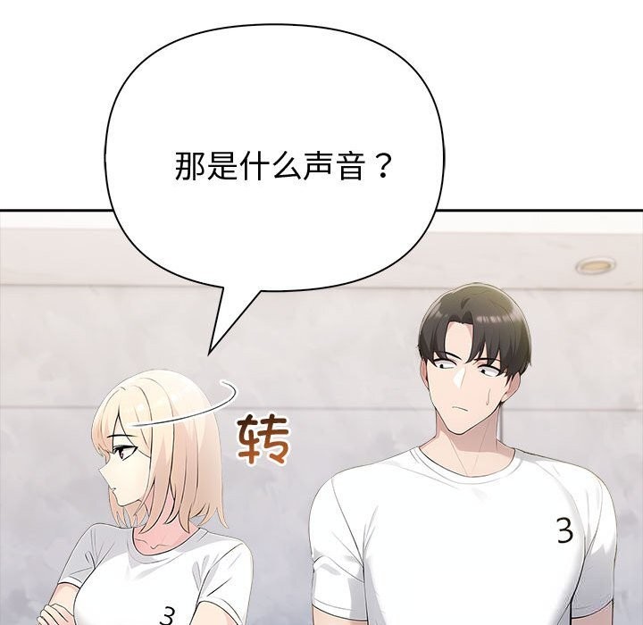 25P - 夫妇游戏