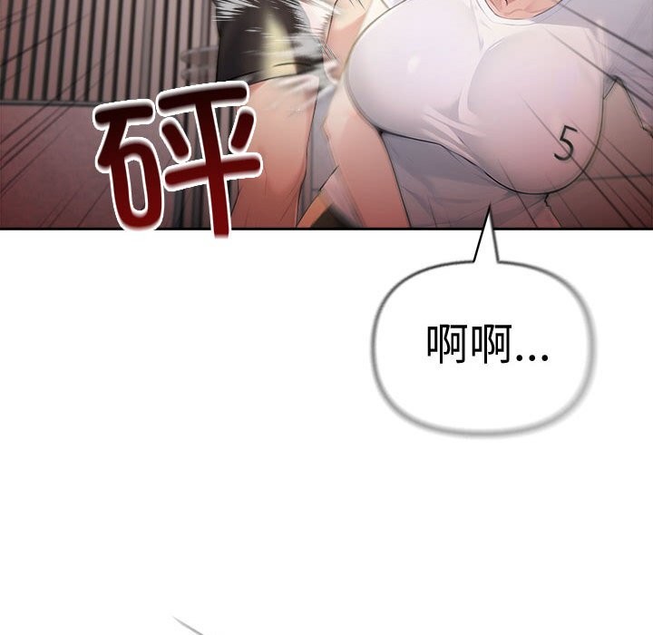 30P - 夫妇游戏