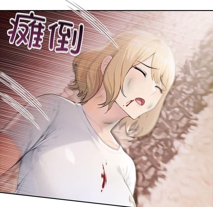 31P - 夫妇游戏
