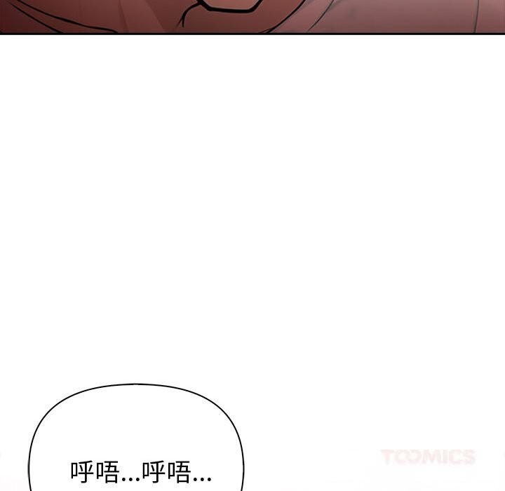 33P - 夫妇游戏