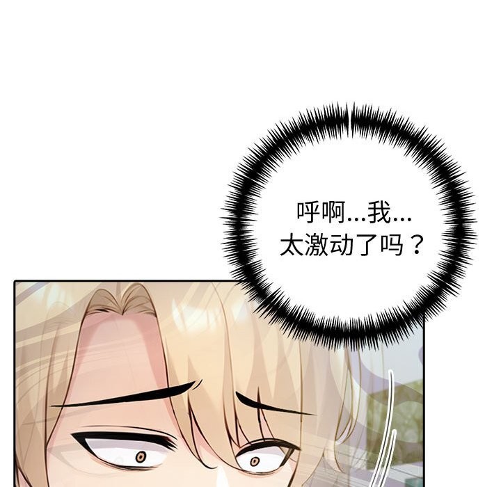 37P - 夫妇游戏