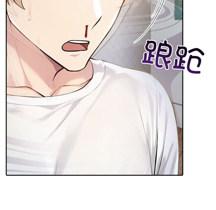 38P - 夫妇游戏