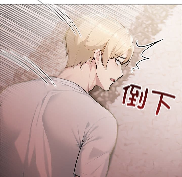 41P - 夫妇游戏