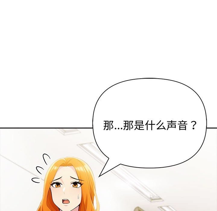 43P - 夫妇游戏