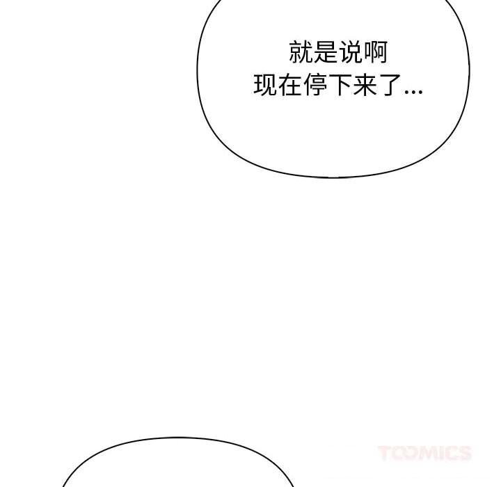 45P - 夫妇游戏