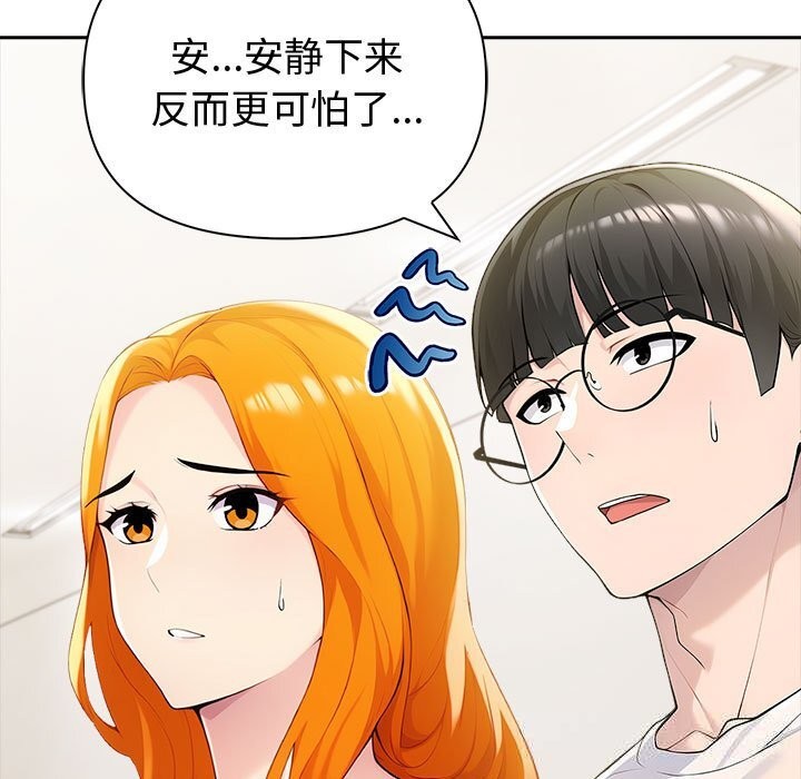 46P - 夫妇游戏