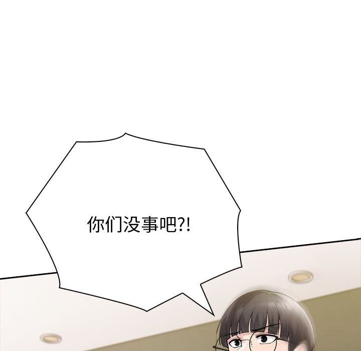 49P - 夫妇游戏