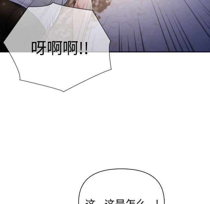 53P - 夫妇游戏
