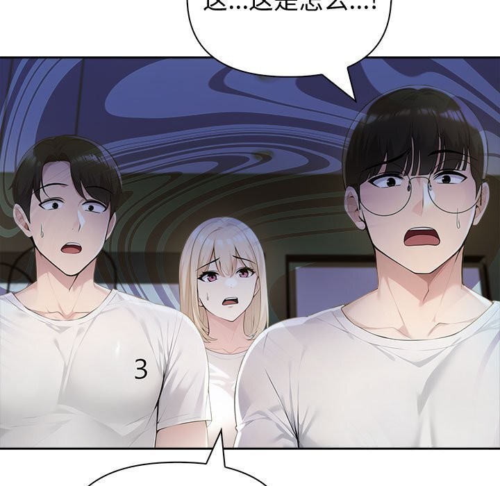 54P - 夫妇游戏