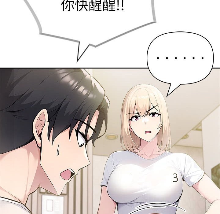 61P - 夫妇游戏