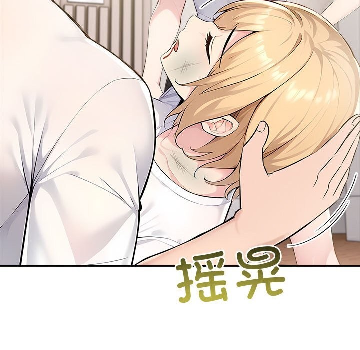 62P - 夫妇游戏