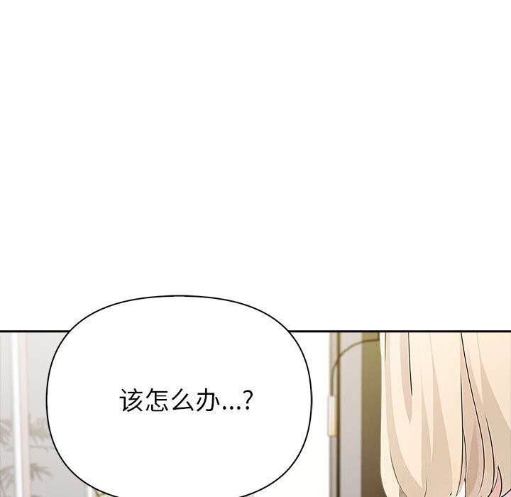 67P - 夫妇游戏