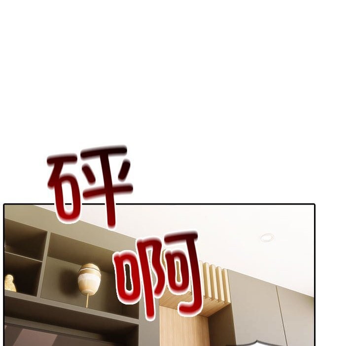 6P - 夫妇游戏