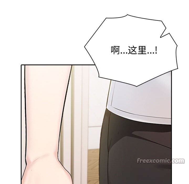 70P - 夫妇游戏