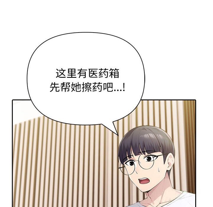 72P - 夫妇游戏