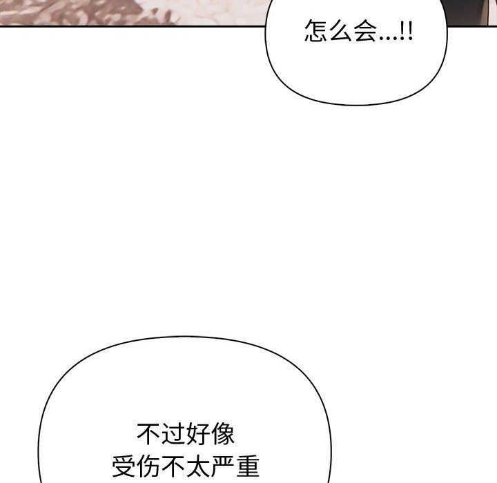 76P - 夫妇游戏