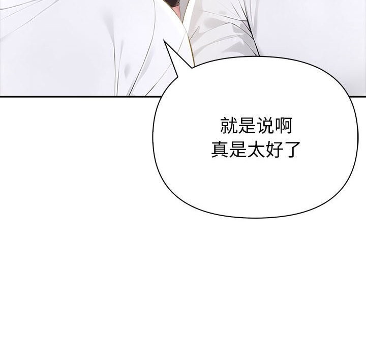 78P - 夫妇游戏