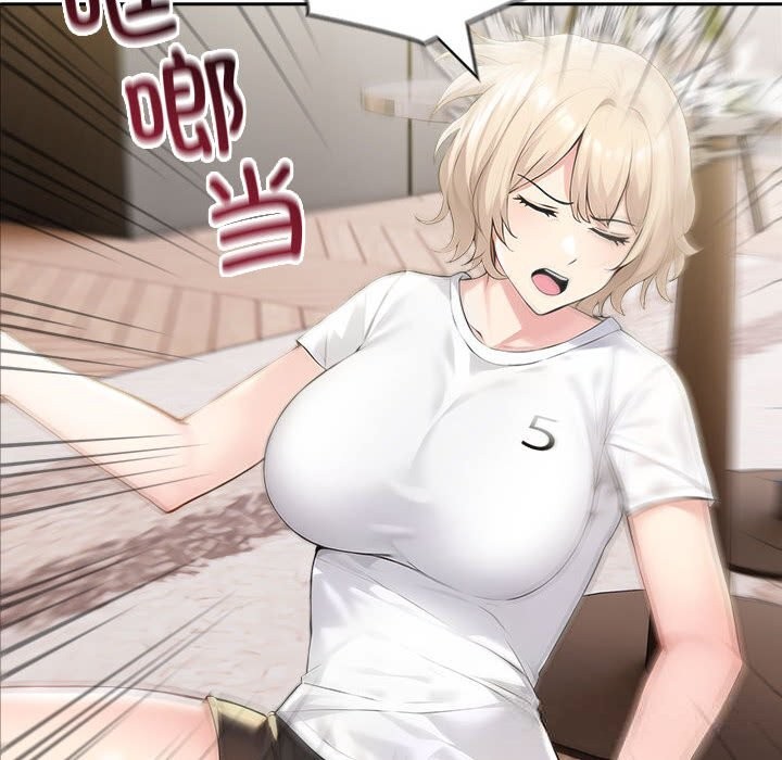 8P - 夫妇游戏