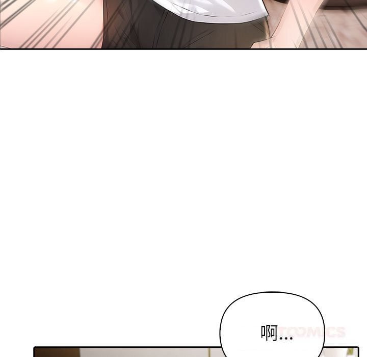 9P - 夫妇游戏