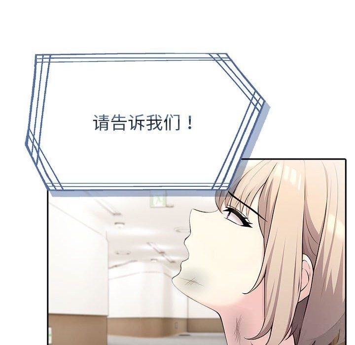 97P - 夫妇游戏