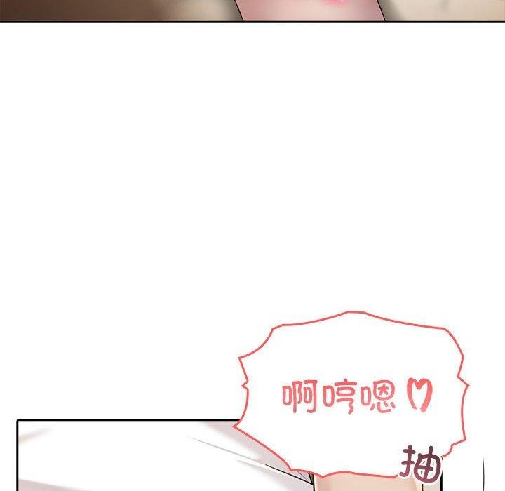 102P - 夫妇游戏