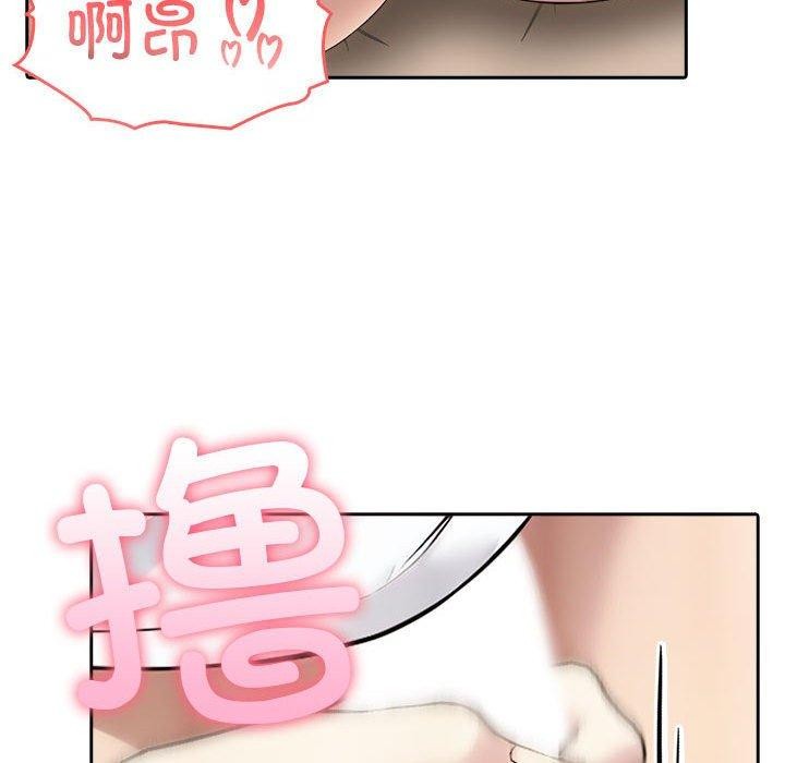 104P - 夫妇游戏
