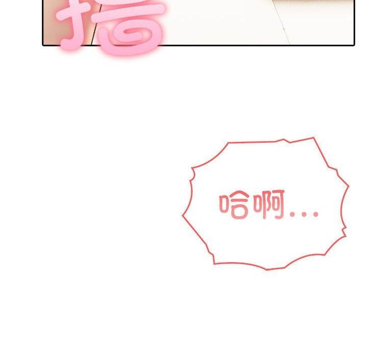 106P - 夫妇游戏