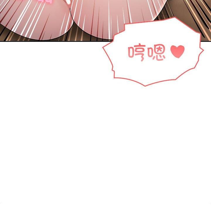 109P - 夫妇游戏