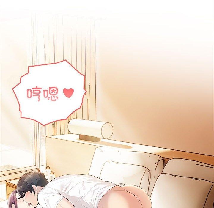 110P - 夫妇游戏