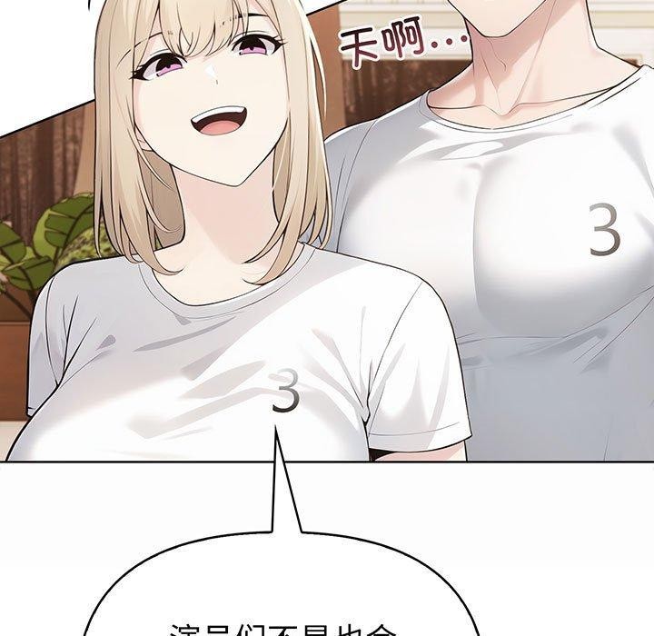 11P - 夫妇游戏