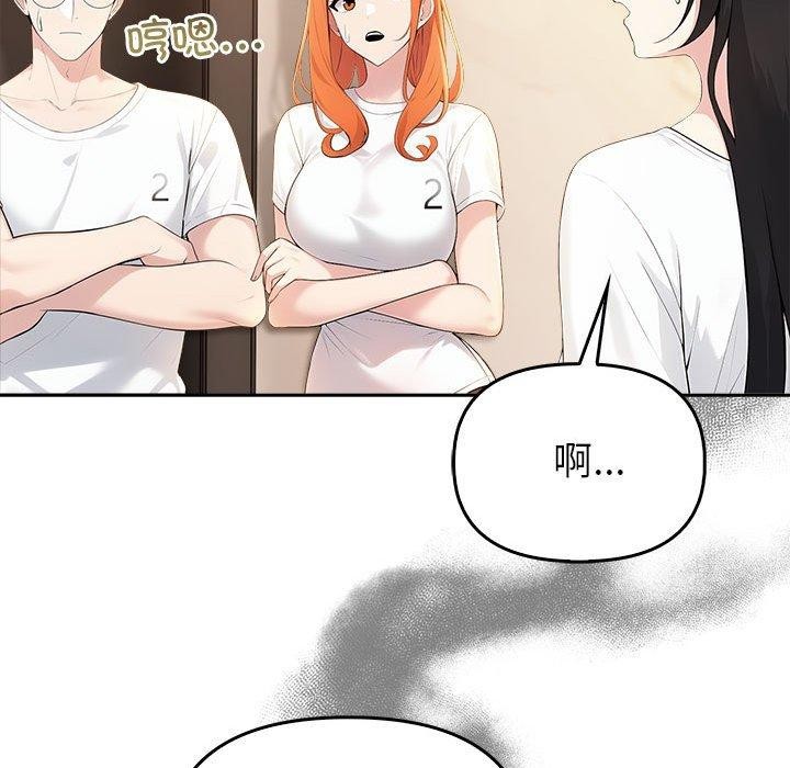 119P - 夫妇游戏