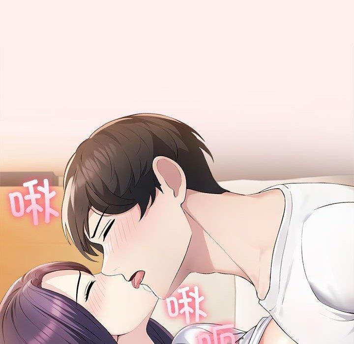 137P - 夫妇游戏